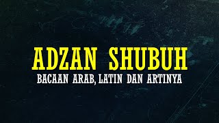 ADZAN SHUBUH || BACAAN ARAB, LATIN DAN ARTINYA