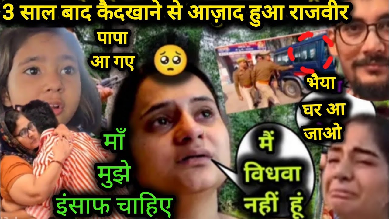 सपना के पूरे परिवार को होगी जेल🎯राजवीर ने सुनाई वो भयानक दास्तां❌ Snappygirls 🎯 SnappygirlNewvlog 