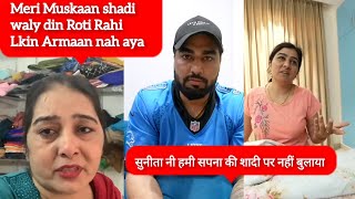 Armaan Malik's Sister Sunita Shocking Statement about Armaan Malik and Sapna Malik | Armaan Malik