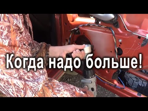 Как быстро вырезать отверстие под динамик в двери