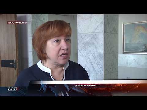 Допомога воїнам АТО