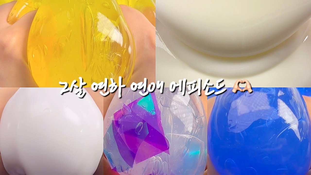 * 연하남 설렘썰만 모아모아! 🫶🏻 시리즈액괴 소규모 시리즈 액괴 시액소규모 소시액 소규모시리즈 시액 고딕 시리즈 연애 시리즈