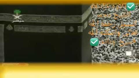 ✅🇸🇦💛💚تلاوه خاشعه الشيخ محمد السبيل رحمه الله تعالى واسكنه الله فسيح جناته 💛💚🇸🇦✅