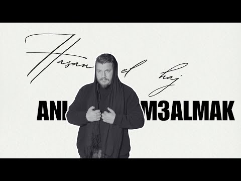          حسن الحاج اني معلمك