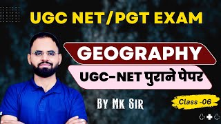 UGC NET Geography Pyq | Pgt Geography | Geography Net | Net Jrf Geography | 1st grade Geography