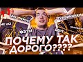 Какие вело КАТЕГОРИИ стоят ОЧЕНЬ дорого?? / Новости: