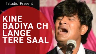 KINE BADIYA CH LANGE TERE SAAL ||Masih song || @MisterParasGill