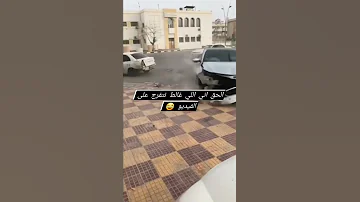 حادث سيارات 