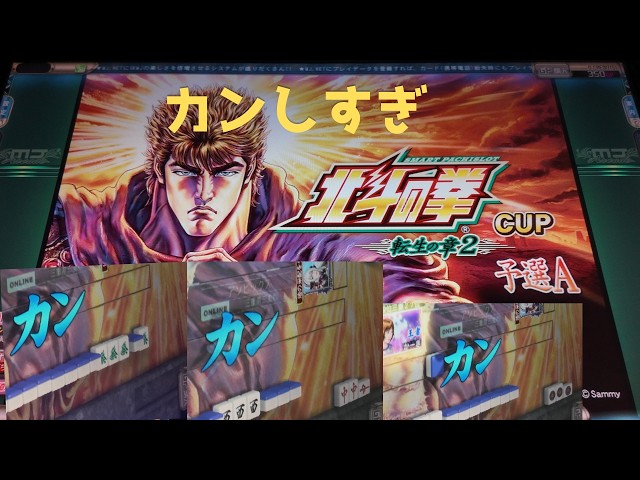 MJ Arcade] Sumamori's Training S2 ☆ x 1647 Too much Kan [MJAC