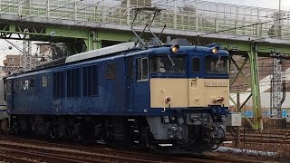 横須賀線E217系 廃車回送 前編