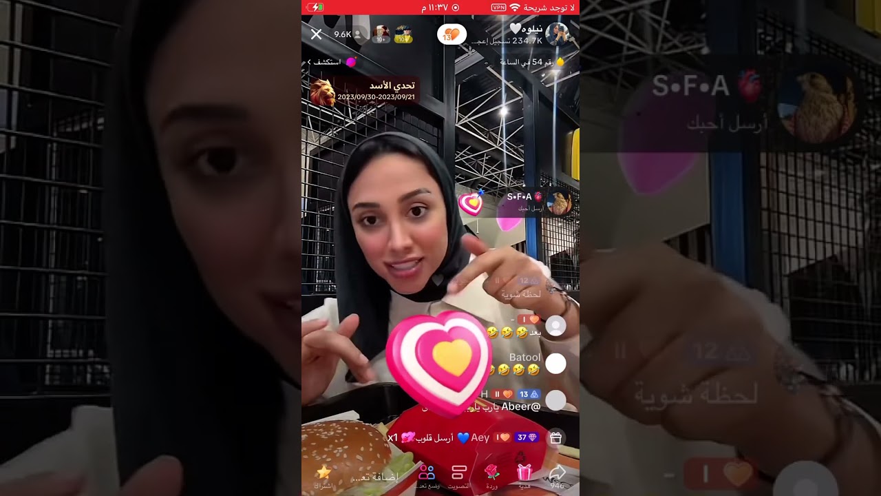 بث نيلوه بالمطار 17/9/2023