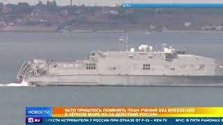 Черноморский флот контролирует действия кораблей НАТО на учениях в Одессе Черноморский флот контролирует действия кораблей НАТО на учениях в Одессе