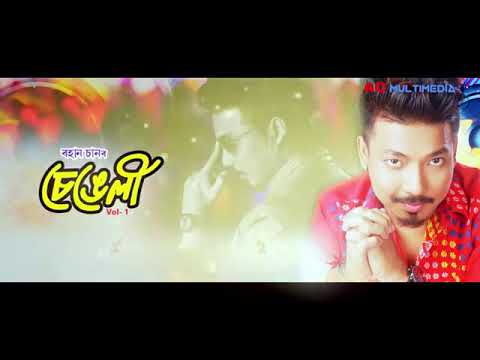 100hosa Kotha 2019 Rohan shaan new song