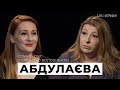 "Приєднання Криму до Туреччини", Золота Орда, рабство, багатоженство | Абдулаєва | Coming Out