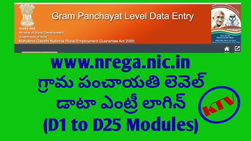 #mgnrega #GP level Data entry Login # 25 modules Screen shots. #kishoretechvision
