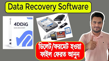How To Recover Permanently Deleted Files From PC/Laptop Using Tenorshare 4DDiG Software In Bangla