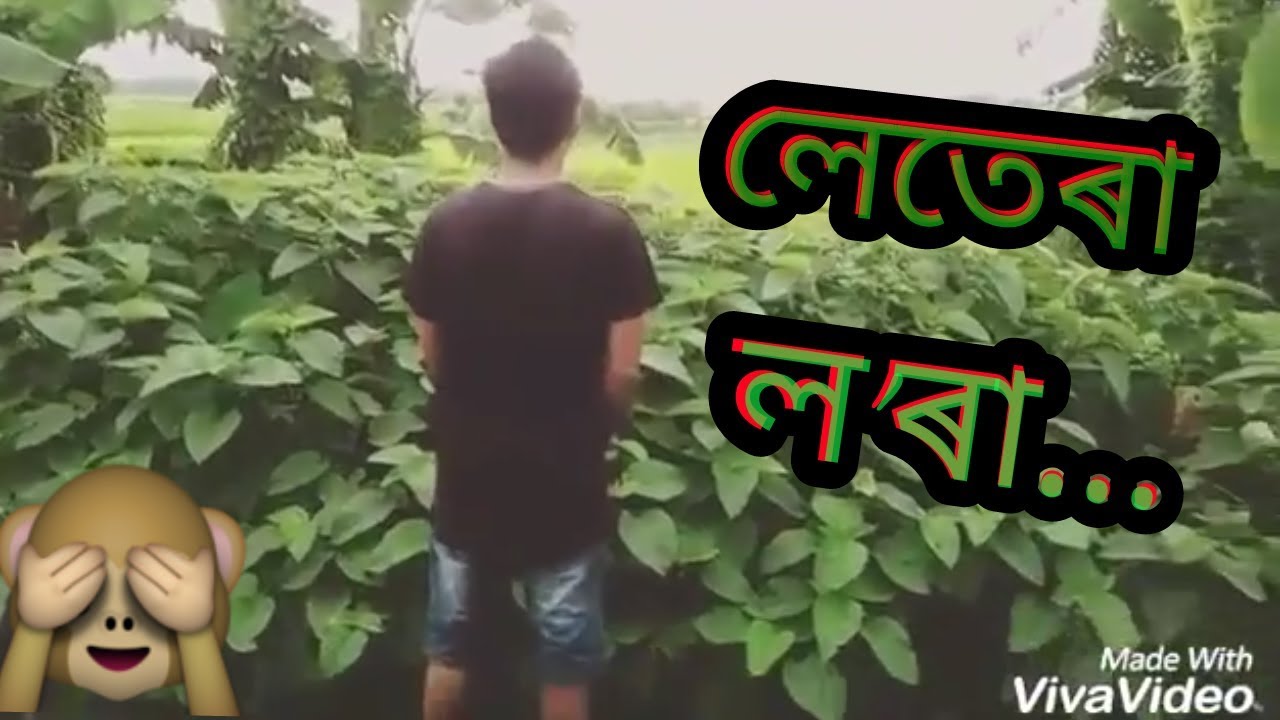 Raj Bongs Hi Xxx Vi - koch rajbongshi video(((à¦²à§‡à¦¤à§°à¦¾ à¦šà¦¾à§±à¦¾ xxx - YouTube