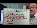 10月4日(水）「投資の日」日経平均は5日続落で-700円超の急落。米長期金利と信用買い残の2つの16年ぶりの高水準で株式などのリスク資産に対する投資環境は急速に悪化。