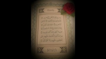 سورة الفاتحة بصوت رعد الكردي صوت جميل ورائع