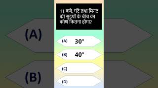 Comment Your Answer 🤔❓#reasoning #reasoningtricks #maths #mcq #study #education #shorts