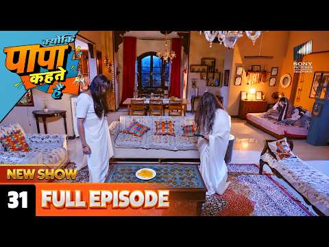 Rasila Kaki Ke Do Bhoot! Kya Pakdi Jayegi Madhavi Bua? | Kyunki Papa Kehte Hain | Full Episode - 31