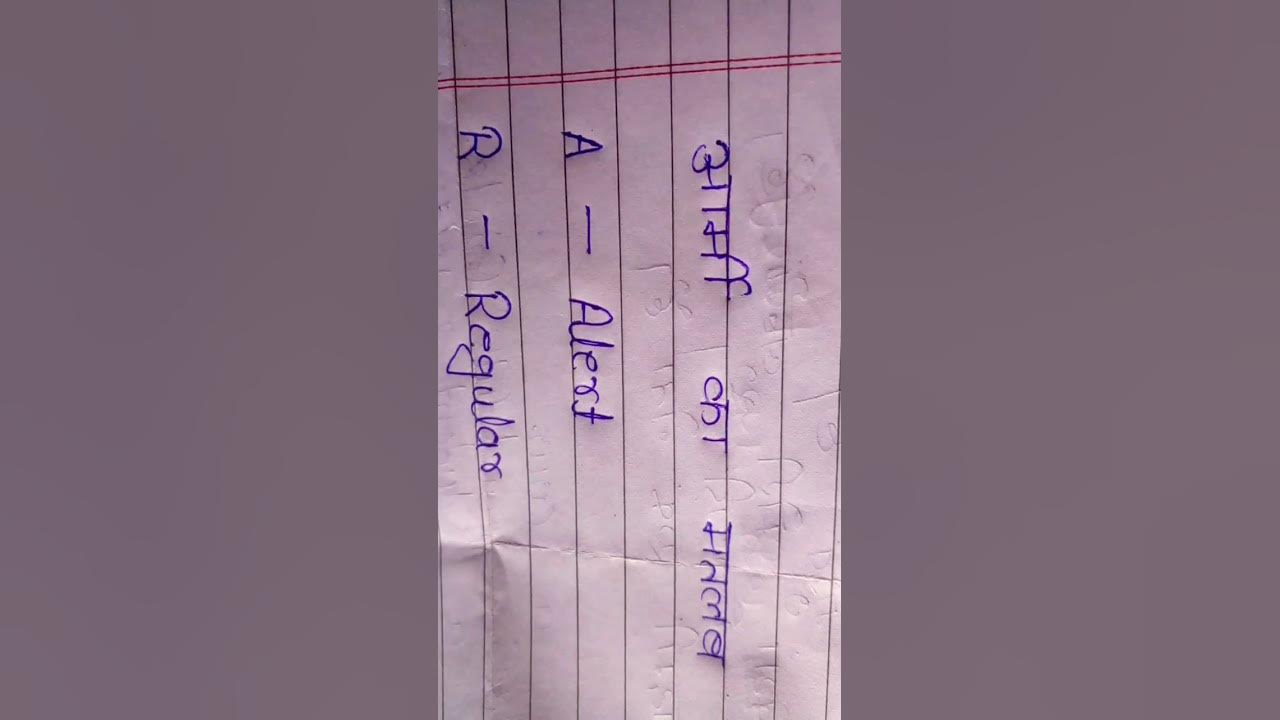 Army Ka Full Form YouTube army-ka-full-form-youtube