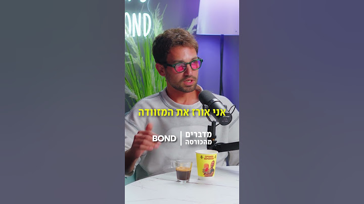 הסעיף הסודי של מתמודד האח הגדול נחשף: זה מה שדרש מההפקה