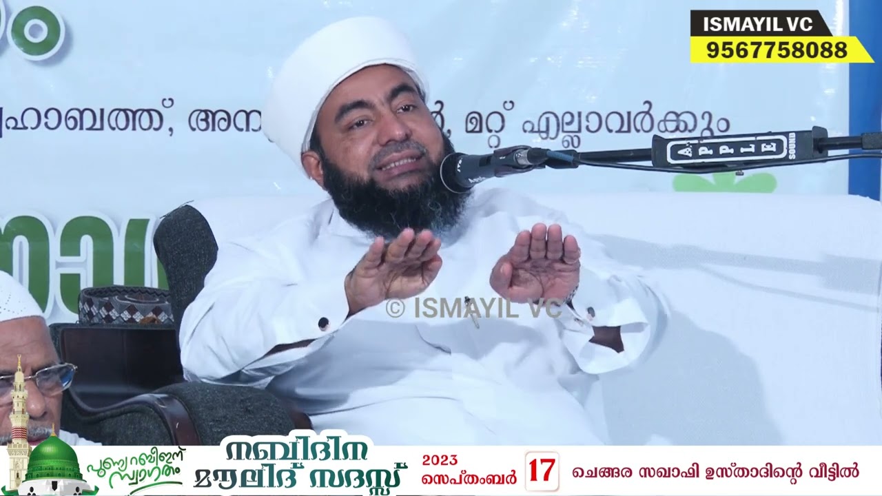 ഇന്നത്തെ കാലത്ത് പറയേണ്ട കാര്യങ്ങൾ തങ്ങളുപ്പാപ്പ തുറന്ന് പറയുന്നു | Muthanoor Thangal