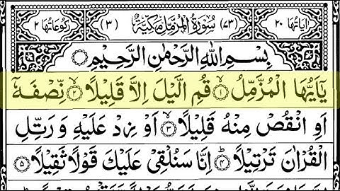 Surah Muzzammil (سورة المزمل) Full Tilawat With Arabic Text HD | Quran For Sleep | Tilawatullah TV