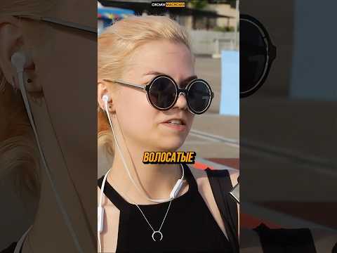 Мужские подмышки: эстетика, гигиена или плевать? #shorts #шортс