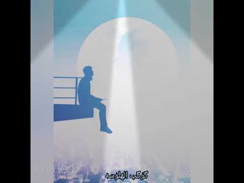 أدم 2021 ف حدا بدنا اياه ما عم نقدر ننساه لو مهما عمل فينا أجمل ما غني أدم حلات واتس اب 2021حزين