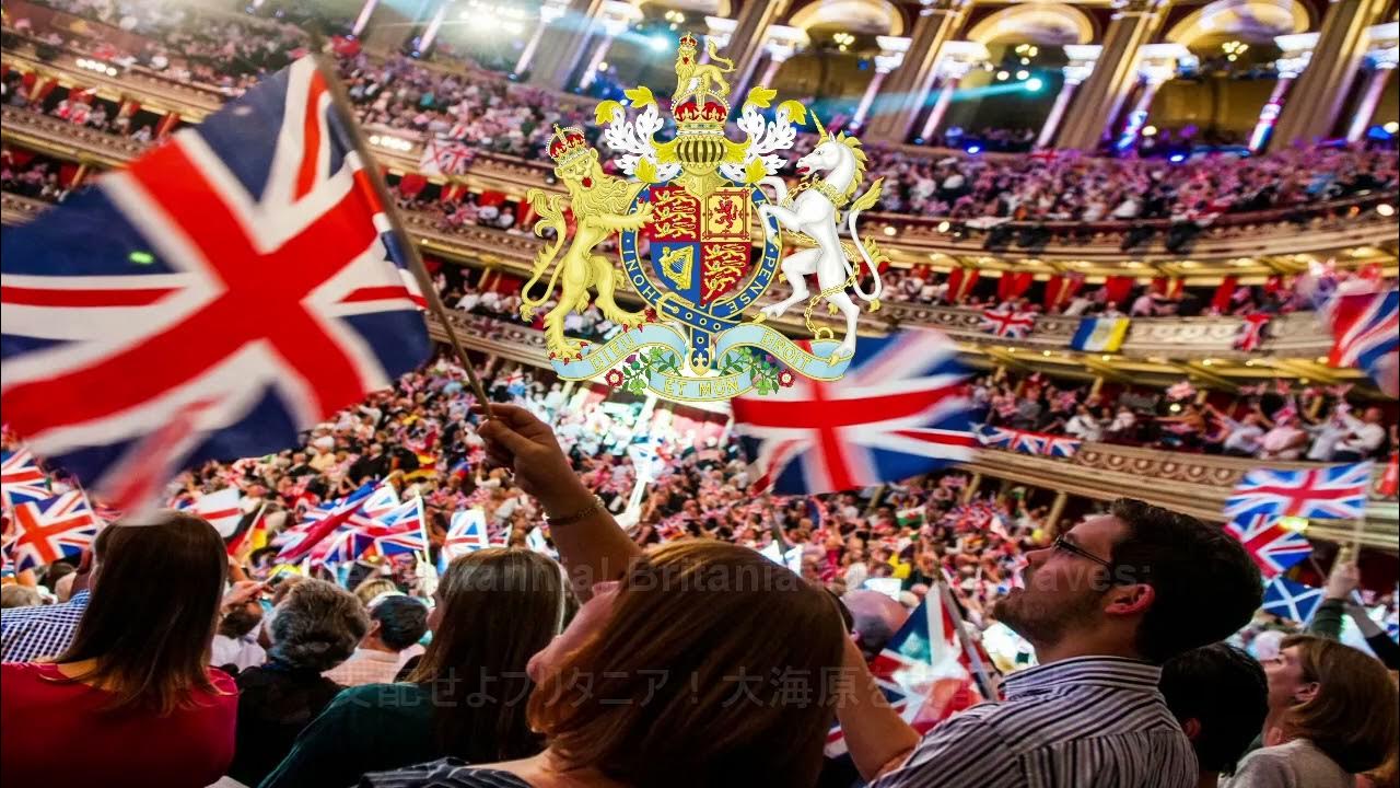 【Rule, Britannia! ルール・ブリタニア 支配せよ、ブリタニア】イギリス愛国歌(日本語字幕) YouTube