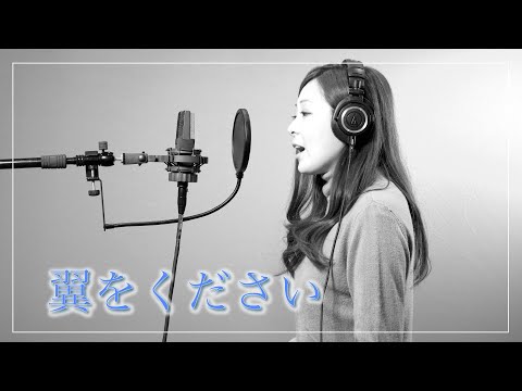翼をください の無料視聴と見逃した方へ再放送情報 Youtubeドラマ動画ゲット 翼をください の無料視聴と見逃した方へ再放送情報 Youtubeドラマ動画ゲット