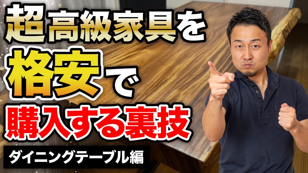 【ぱんこ・たのメル便変更済み】　天然木（一枚板）の座卓 一枚板ローテーブル｜【公式】KIDOMEIMOKU オンラインショップ