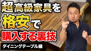 ☆miyako!☆座卓♦︎栴檀一枚板天板スッキリ形状脚枘組＊強度有➕棚板取付 ☆miyako!様専用☆座卓♦︎栴檀一枚板天板スッキリ形状