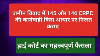 How to get CRPC 145, 146 proceedings quashed