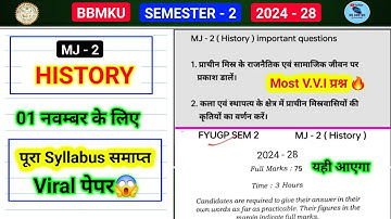 bbmku sem 2 mj 2 history question paper🔥l bbmku sem 2 mj 2 history important questions rk centre l