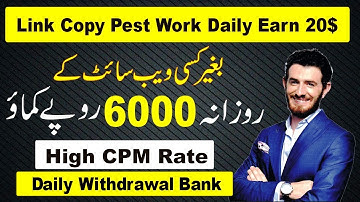 Highest Paying URL Shortener $20 1K Views, Adshrink it,How To Earn From Link Shortener Unlimted