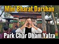 Bharat Darshan park Delhi ll Bharat Darshan park ticket timing full information ll