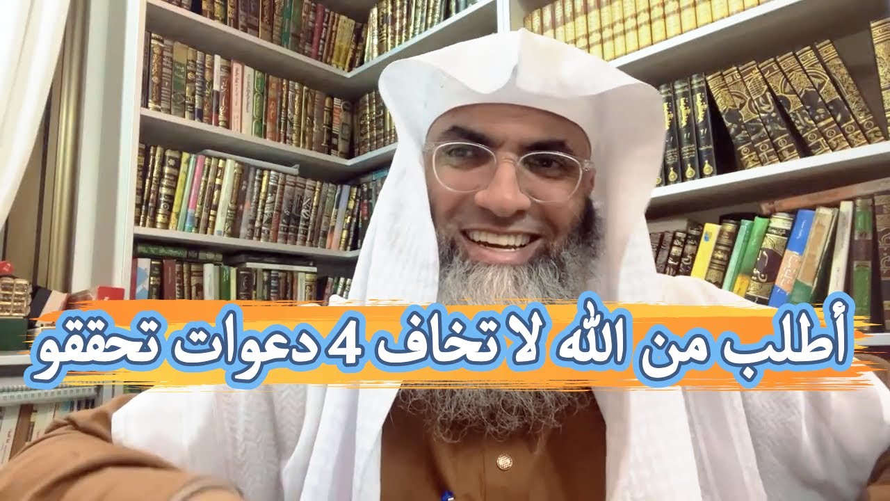 لطف الله تزوج من عائلة ثرية رزقه الله الحج وظيفة بيت و و اصلح الله ولده قصة يقين عن الدعاء