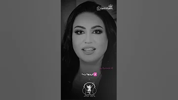 يا طارق الباب رفقا حين تطرقه إلقاء المبدعة نشوة الرويني Nashwa Alruwaini خواطر شعر 