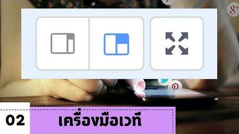 โปรแกรม scratch เบื้องต้น