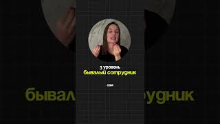 4 уровня делегирования. Подписывайся, здесь все про систематизацию и управление бизнесом🔥