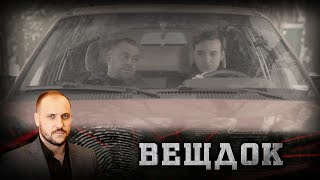 картинка: ТЕЛО КАКОЕ-ТО ВРЕМЯ ПРОЛЕЖАЛО НА РАЗОГРЕТЫХ УГЛЯХ: ЛИЦО ПОГИБШЕГО ОБГОРЕЛО | ВЕЩДОК