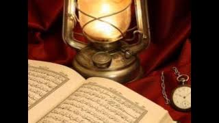 surah Al A'raf Maher Al Muaqily