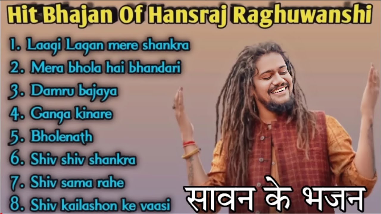  Superhit  Bhajan  of  Hansraj  Raghuwanshi   Sawan  ke  non  stop  bhajan   mahadev  kebhajan