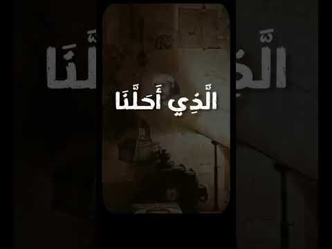 و ل ب اس ه م ف يه ا ح ر ير الشيخ مصطفى إسماعيل