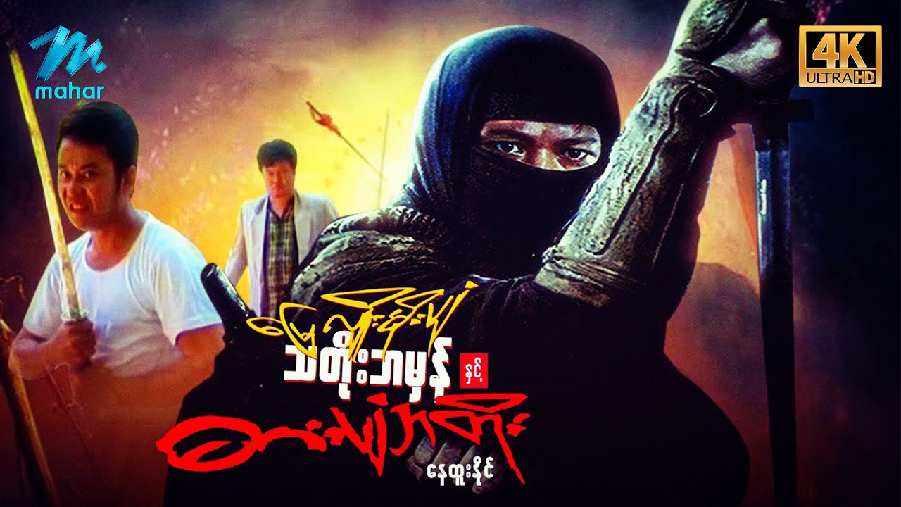 Latest Title & Thumbnail
