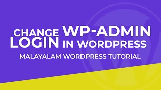 Change default wp admin login url in wordpress | Malayalam Wordpress tutorial
