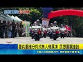 國防教育前進鄉里 無人機掛國旗震撼開場 憲兵重機分列式無人機展演 民眾圍觀搶拍｜記者 陳逸潔 江濬禓｜三立新聞LIVE